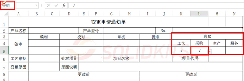 自動通知功能.jpg 自動通知功能.jpg