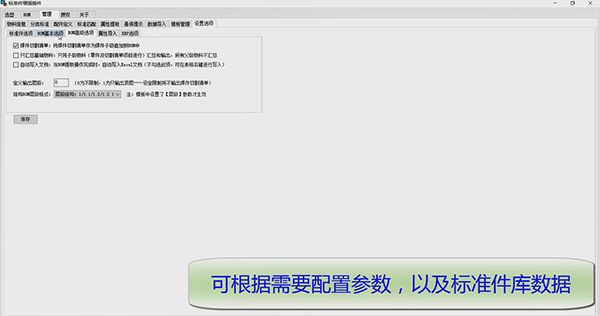 212324fvnbf2ojuufau4qq.png SOLIDWORKS標準件增強工具