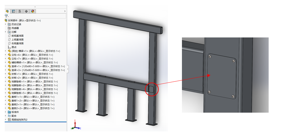 參數(shù)化設(shè)計工具