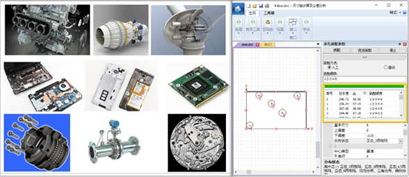 DCC尺寸鏈計算及公差分析4.png DCC尺寸鏈計算及公差分析