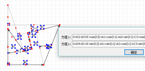 DCC尺寸鏈計算及公差分析10.png DCC尺寸鏈計算及公差分析
