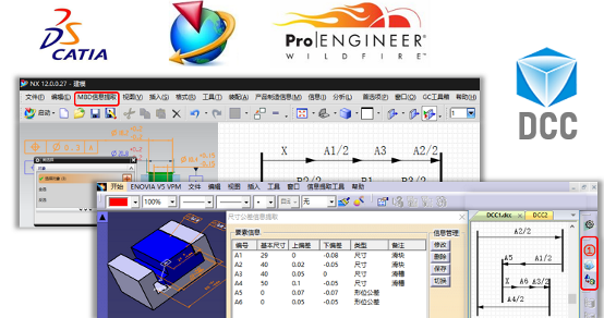 DCC尺寸鏈計算及公差分析7.png DCC尺寸鏈計算及公差分析7.png