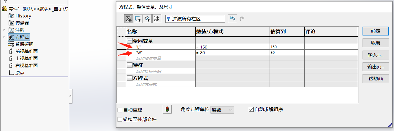 SW插件開發.png SW插件開發.png