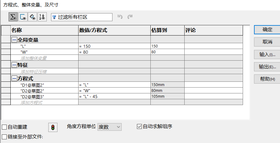 SOLIDWORKS參數化建模.png SOLIDWORKS參數化建模.png