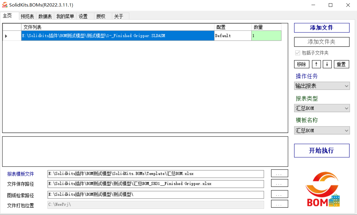圖片3.png 圖片3.png
