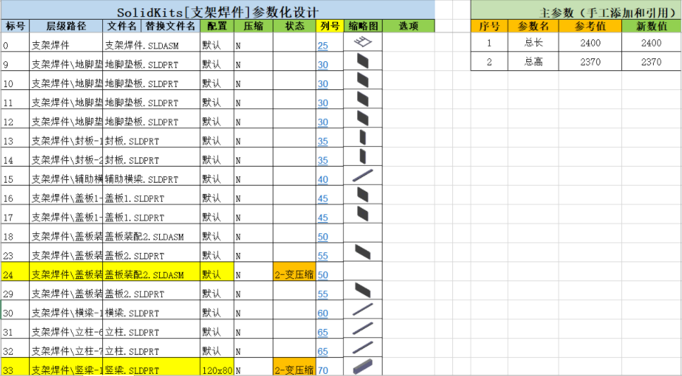 微信圖片_20230308104541.png 微信圖片_20230308104541.png