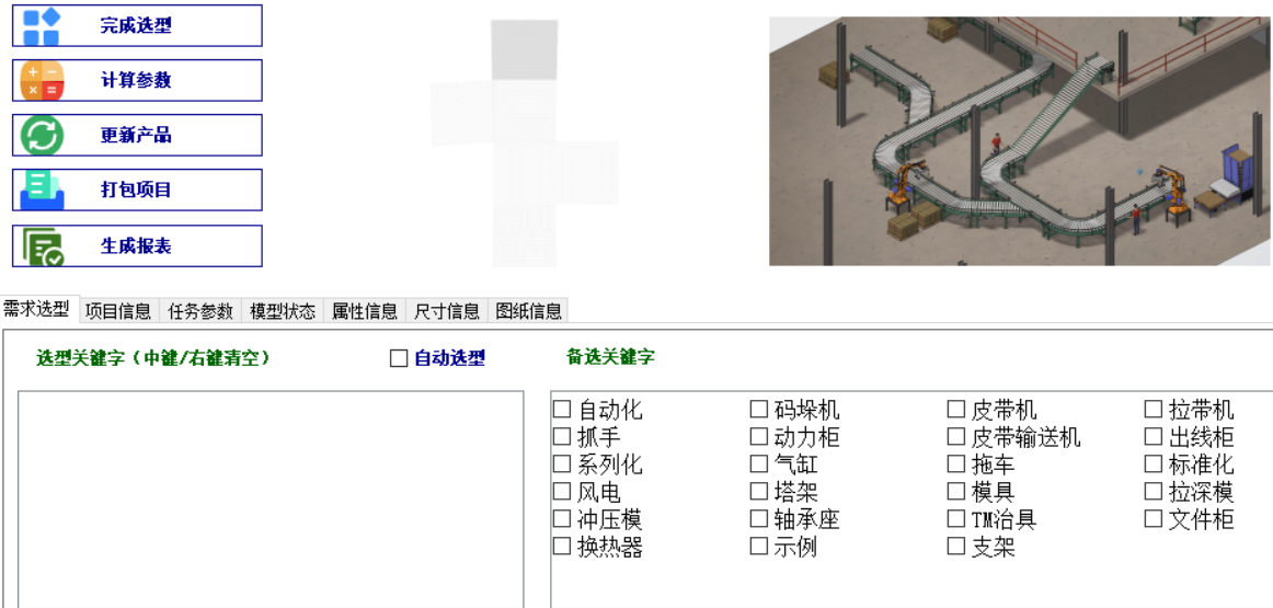 微信圖片_20230308105312.png 微信圖片_20230308105312.png