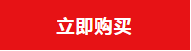 報名按鈕.png