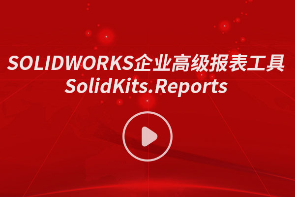 企業(yè)報(bào)表.jpg 企業(yè)報(bào)表.jpg