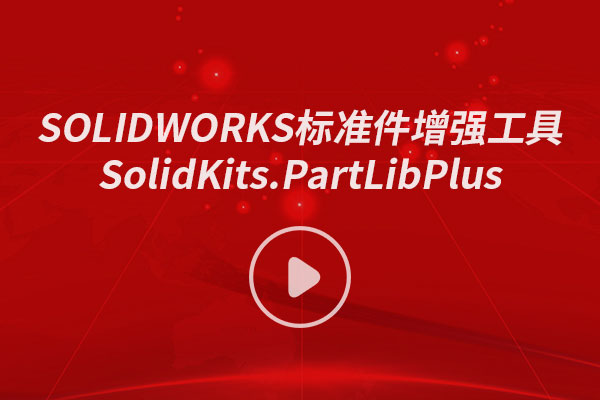 標準件.jpg 標準件.jpg