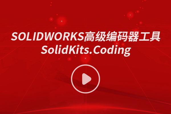 高級編碼器.jpg 高級編碼器.jpg