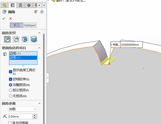 SOLIDWORKS畫齒輪