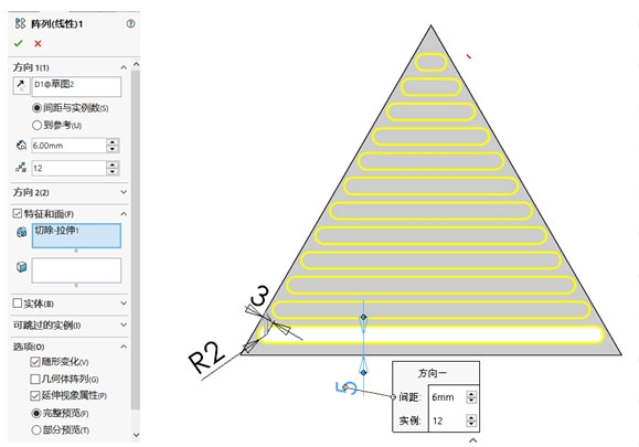 SOLIDWORKS隨形變化