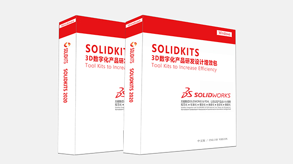 SOLIDWORKS二次開發